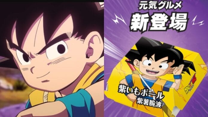 MixCollage-18-Nov-2024-02-18-PM-4273 Dragon Ball McDonald